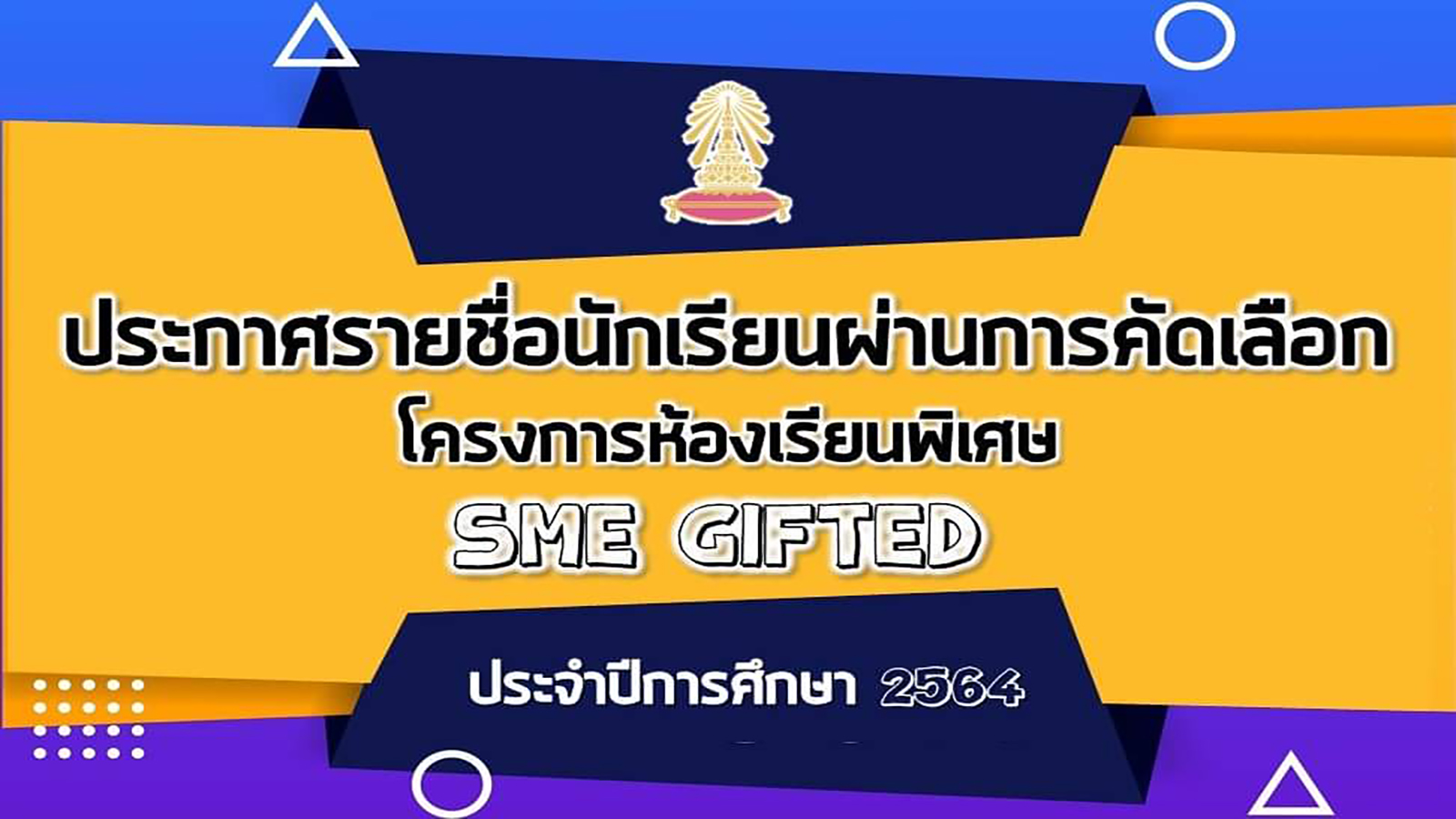 SME04042564