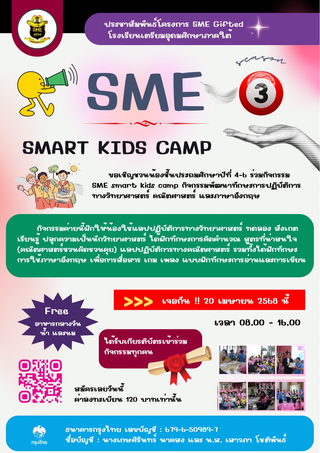 new smeskc68 Copy
